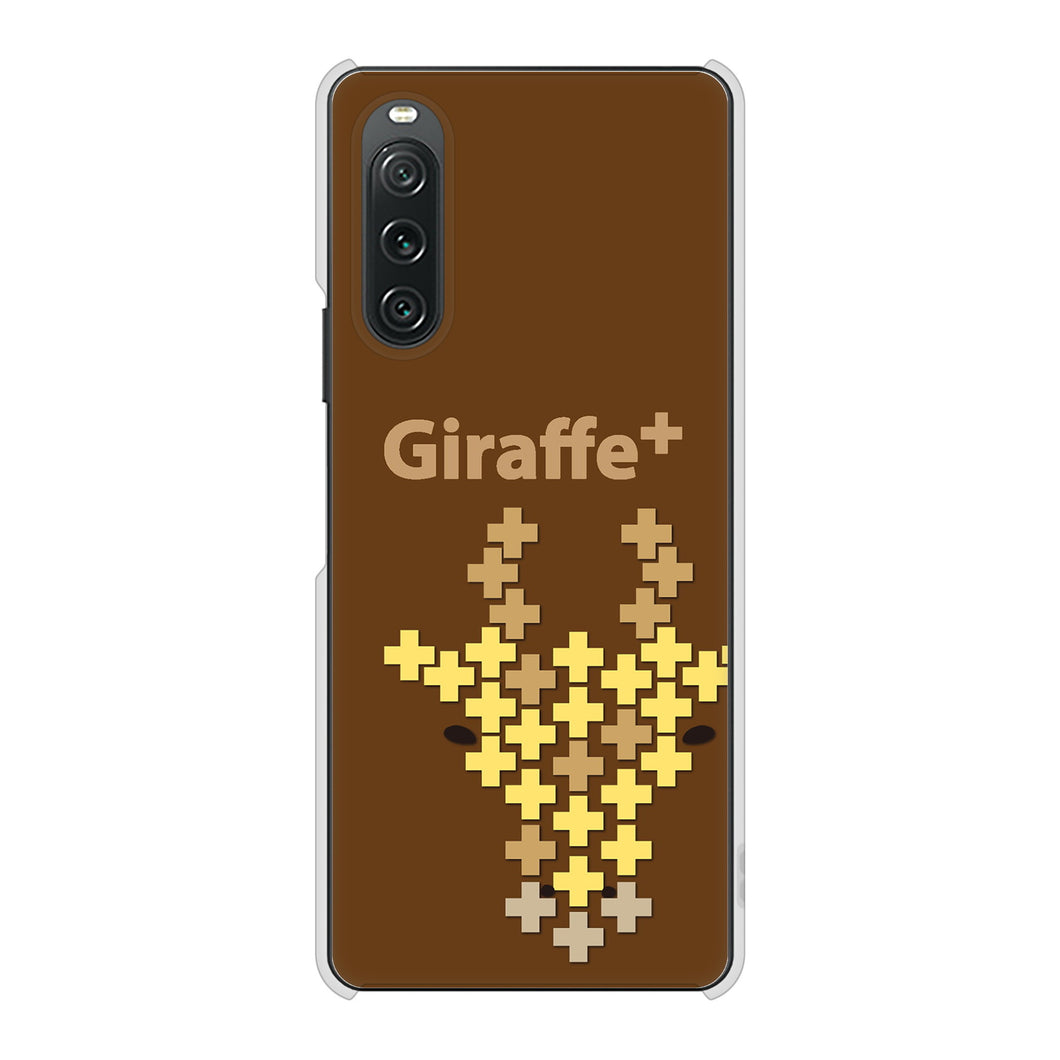 Xperia 10 V SO-52D docomo 高画質仕上げ 背面印刷 ハードケースanimal+