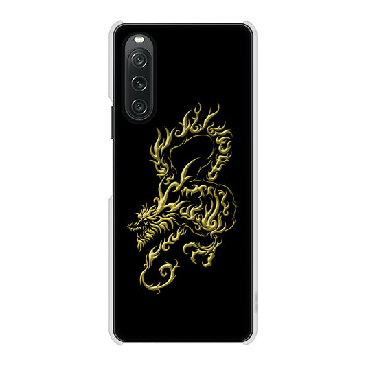 Xperia 10 V SO-52D docomo 高画質仕上げ 背面印刷 ハードケース 【VA831 闇と龍】