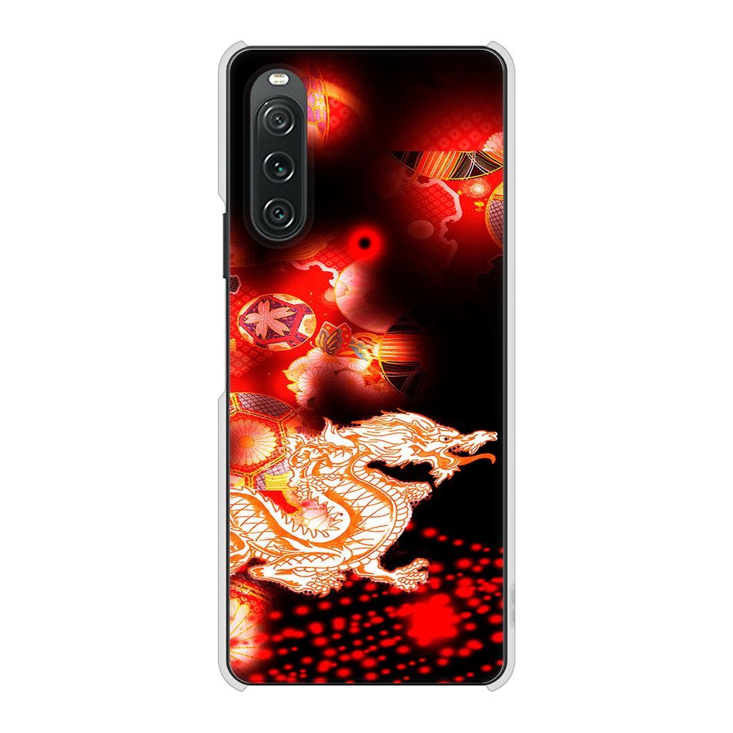 Xperia 10 V SO-52D docomo 高画質仕上げ 背面印刷 ハードケース赤竜