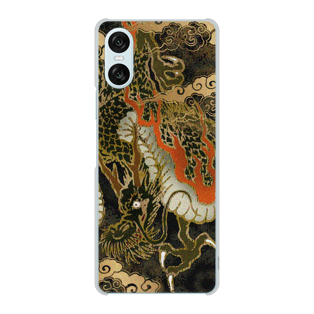 Xperia 10 VI SO-52E docomo 高画質仕上げ 背面印刷 ハードケース 【558 いかずちを纏う龍】