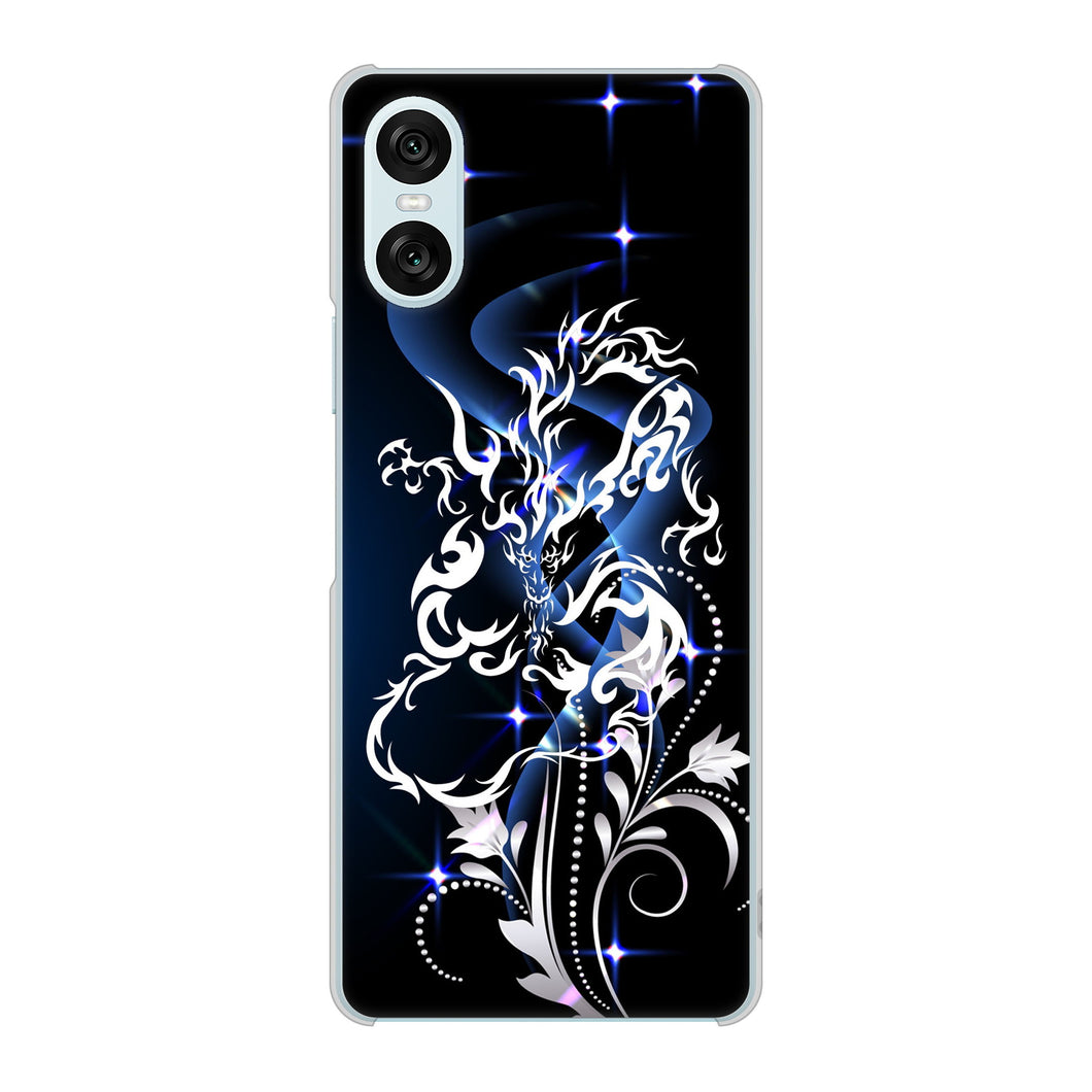 Xperia 10 VI SO-52E docomo 高画質仕上げ 背面印刷 ハードケースドラゴン