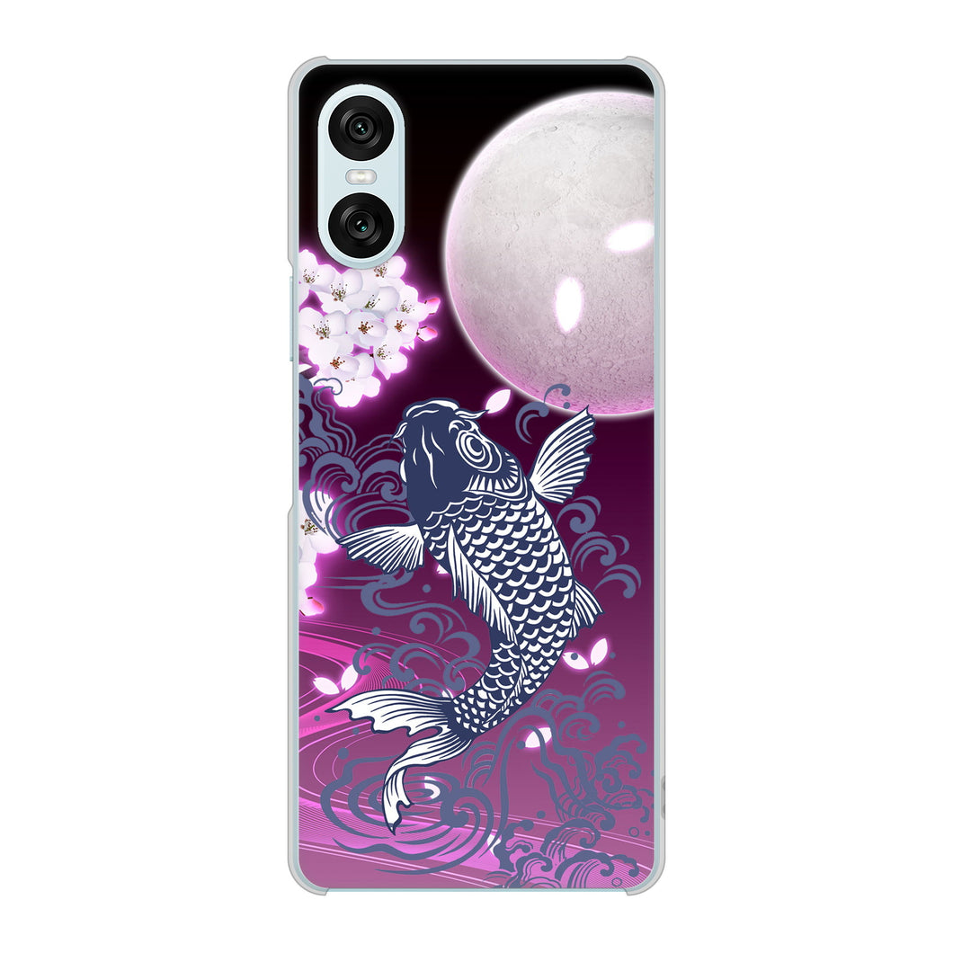 Xperia 10 VI SO-52E docomo 高画質仕上げ 背面印刷 ハードケース鯉