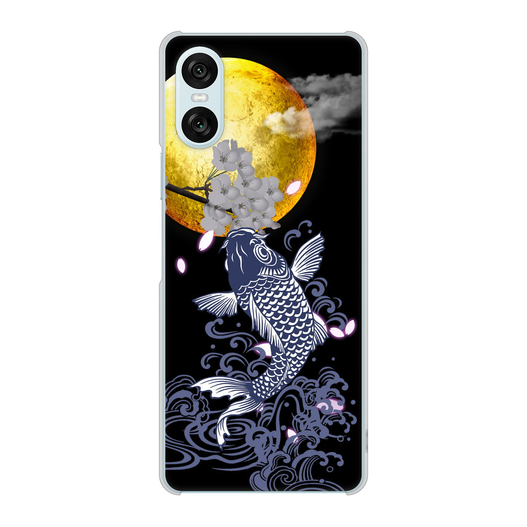 Xperia 10 VI SO-52E docomo 高画質仕上げ 背面印刷 ハードケース鯉