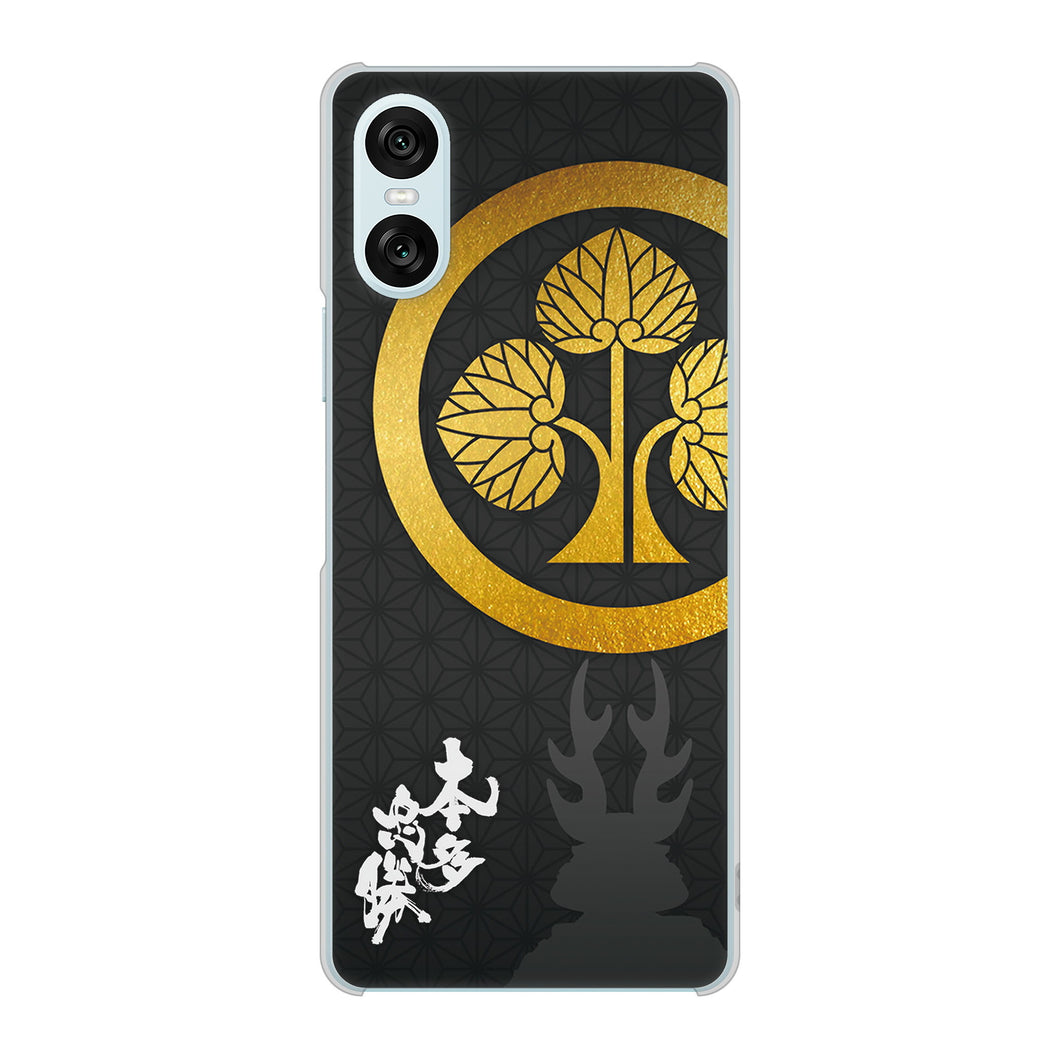 Xperia 10 VI SO-52E docomo 高画質仕上げ 背面印刷 ハードケース家紋