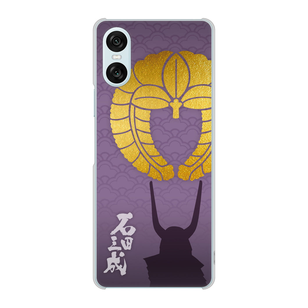 Xperia 10 VI SO-52E docomo 高画質仕上げ 背面印刷 ハードケース家紋