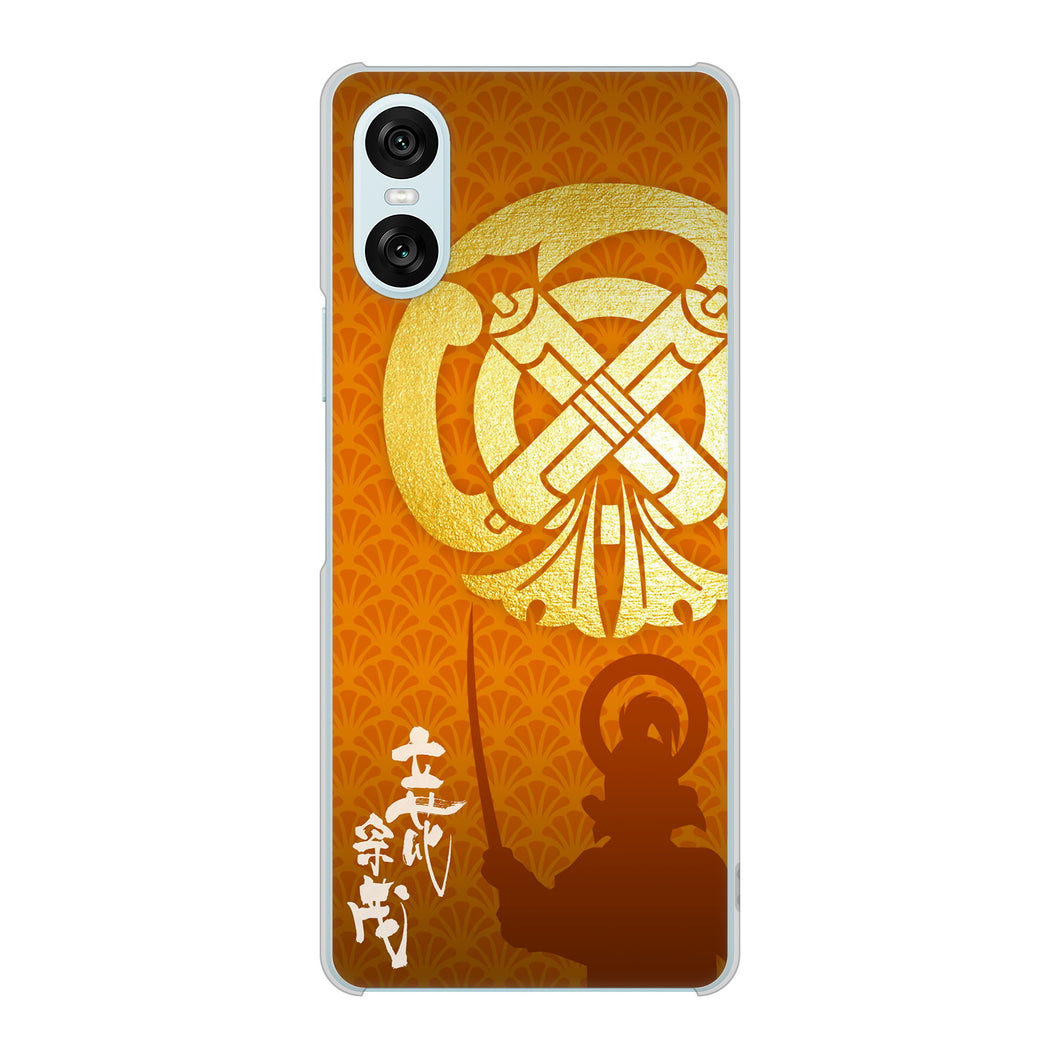 Xperia 10 VI SO-52E docomo 高画質仕上げ 背面印刷 ハードケース家紋