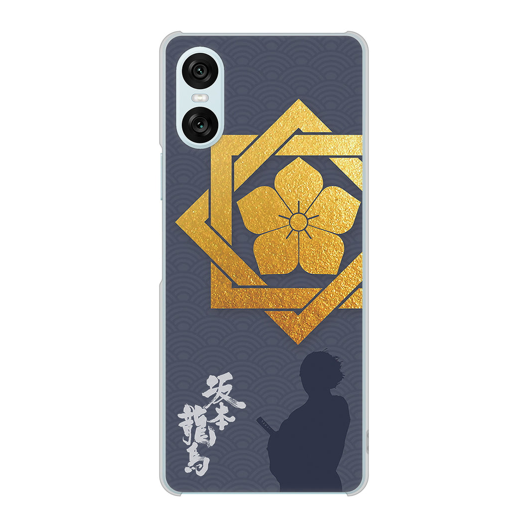 Xperia 10 VI SO-52E docomo 高画質仕上げ 背面印刷 ハードケース家紋