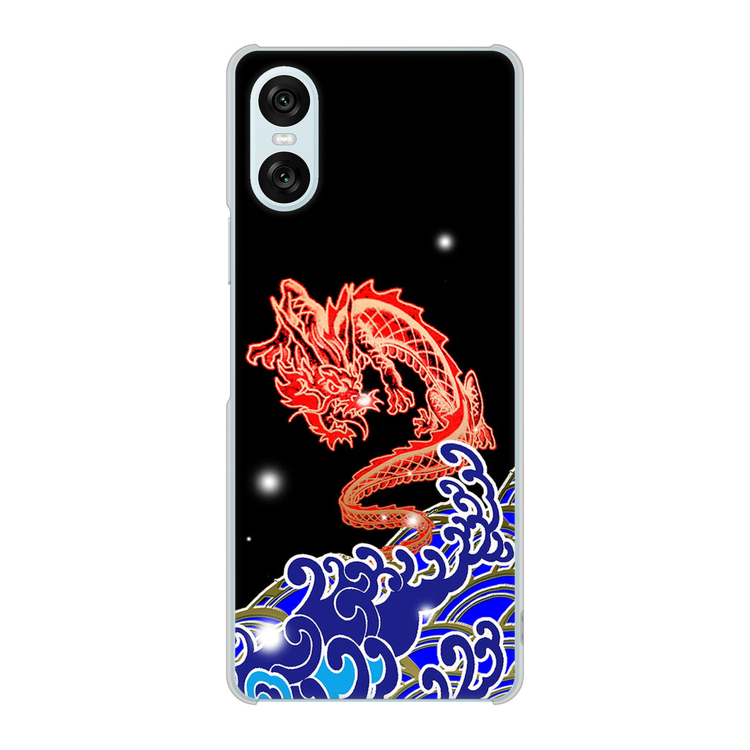 Xperia 10 VI SO-52E docomo 高画質仕上げ 背面印刷 ハードケース水竜