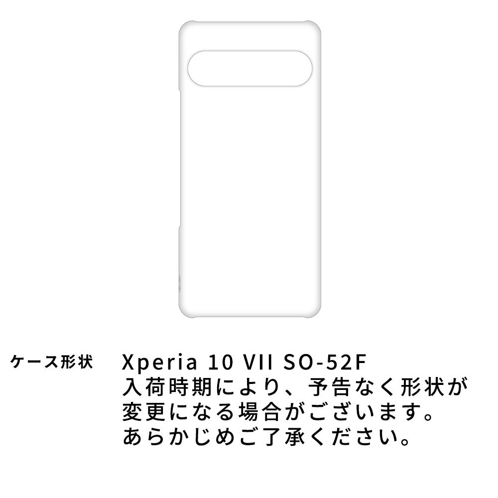 Xperia 10 VII SO-52F docomo 北欧 サークル ストライプ 刺繍 まるっと全貼りハードケース スマホケース