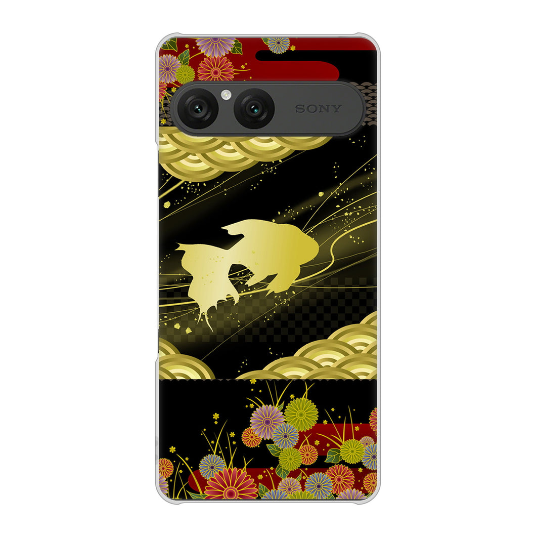 Xperia 10 VII SO-52F docomo 高画質仕上げ 背面印刷 ハードケース 【174 天の川の金魚】