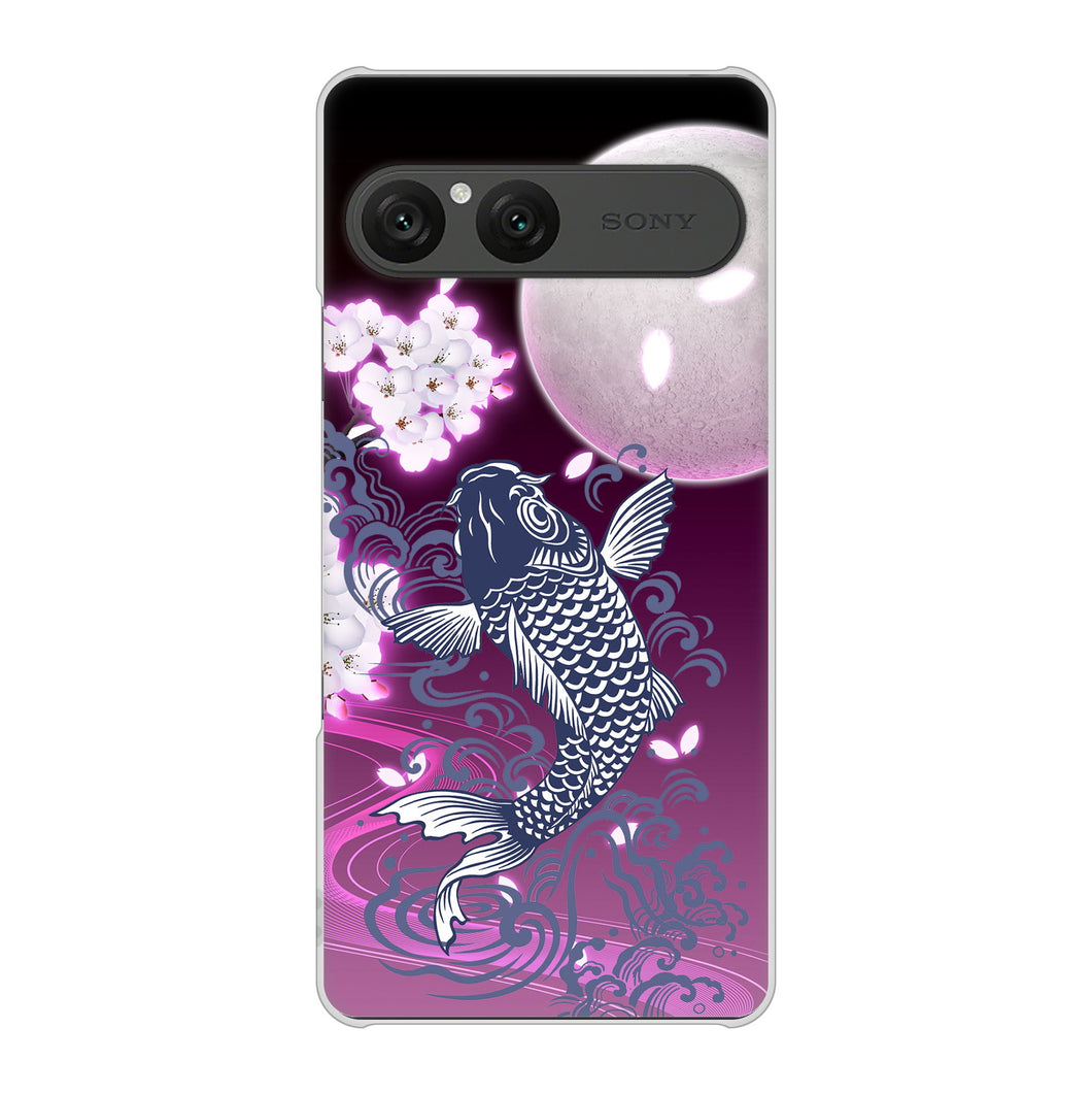 Xperia 10 VII SO-52F docomo 高画質仕上げ 背面印刷 ハードケース鯉