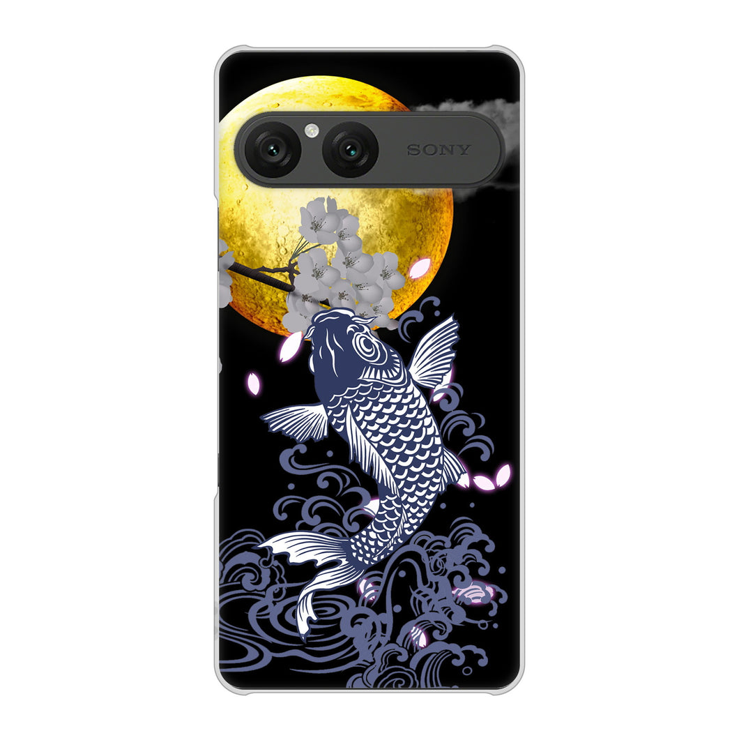 Xperia 10 VII SO-52F docomo 高画質仕上げ 背面印刷 ハードケース鯉