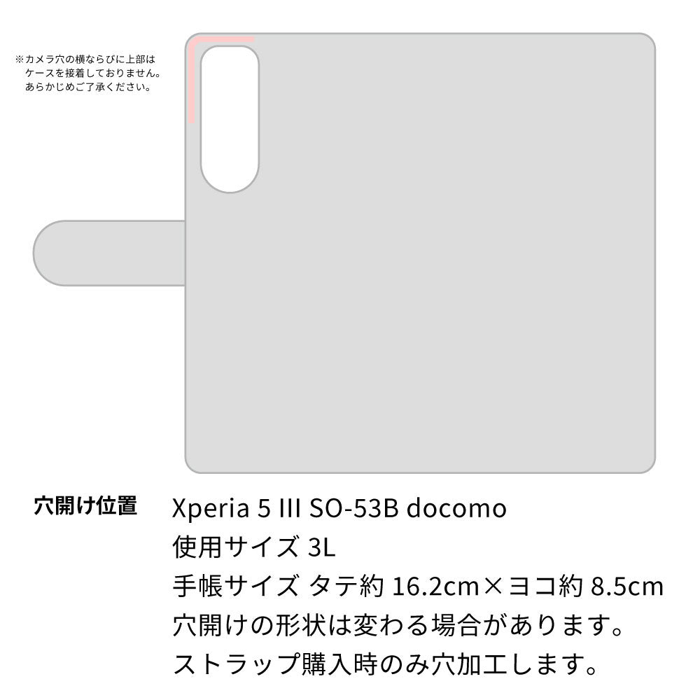 Xperia 5 III SO-53B docomo 天然素材の水玉デニム本革仕立て 本革ベルト 手帳型ケース 耐衝撃