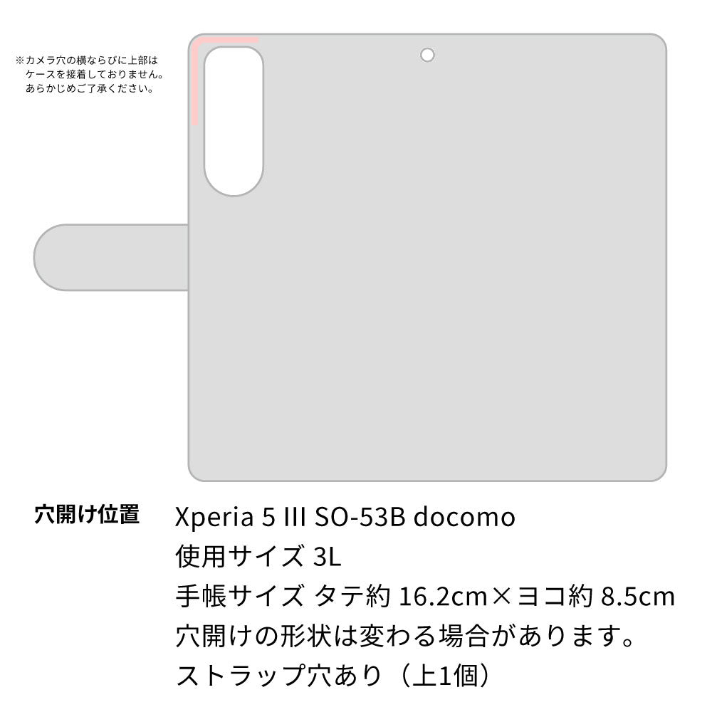 Xperia 5 III SO-53B docomo ハートのキルトデコ 手帳型ケース 耐衝撃
