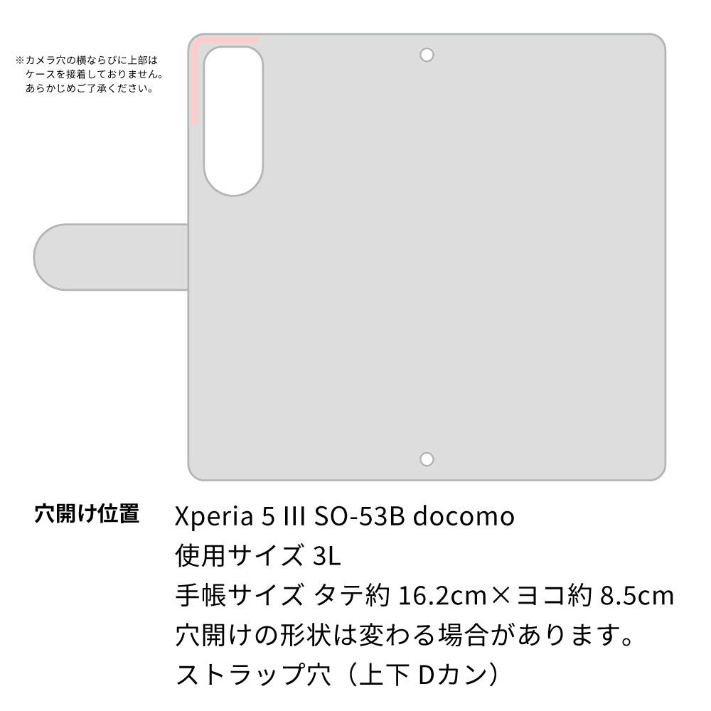 Xperia 5 III SO-53B docomo スマホケース 手帳型 三つ折りタイプ レター型 フラワー 耐衝撃