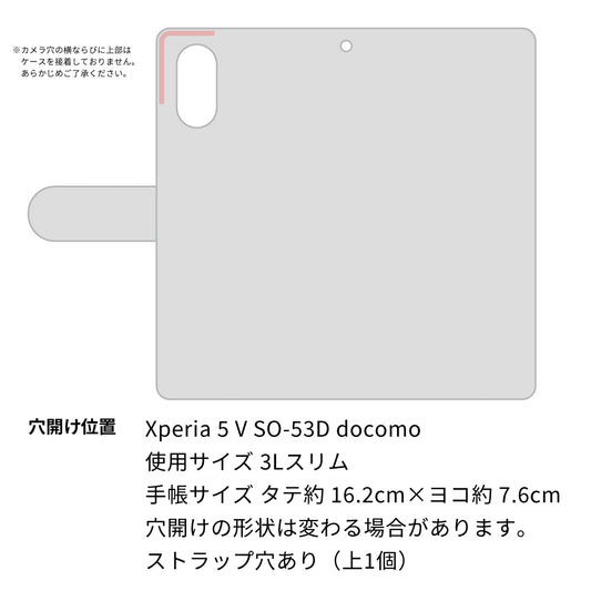 Xperia 5 V SO-53D docomo 高画質仕上げ プリント手帳型ケース ( 通常型 ) 【702 スイミングハート】