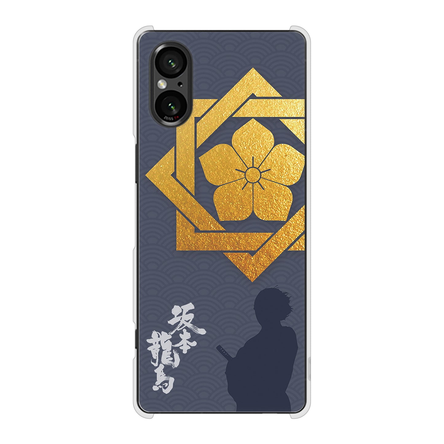 Xperia 5 V SO-53D docomo 高画質仕上げ 背面印刷 ハードケース家紋