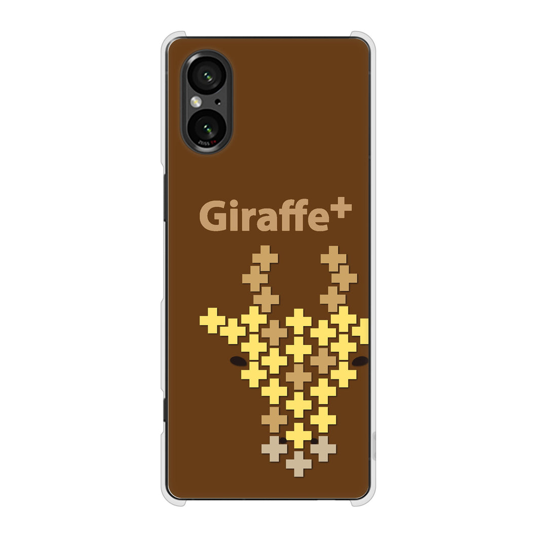 Xperia 5 V SO-53D docomo 高画質仕上げ 背面印刷 ハードケースanimal+