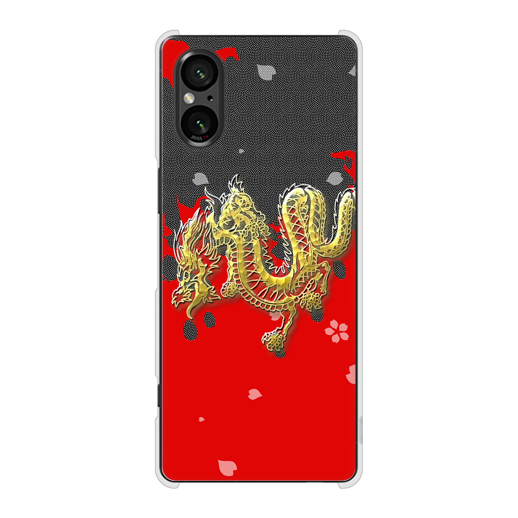 Xperia 5 V SO-53D docomo 高画質仕上げ 背面印刷 ハードケース和竜