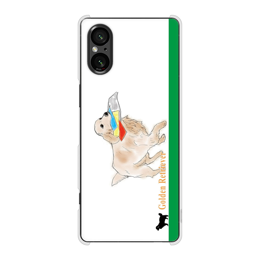 Xperia 5 V SO-53D docomo 高画質仕上げ 背面印刷 ハードケースゴールデンレトリバー