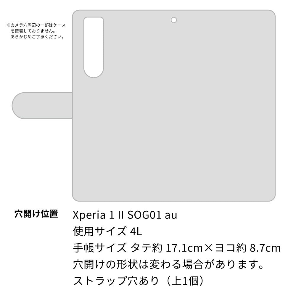 Xperia 1 II SOG01 au モノトーンフラワーキラキラバックル 手帳型ケース