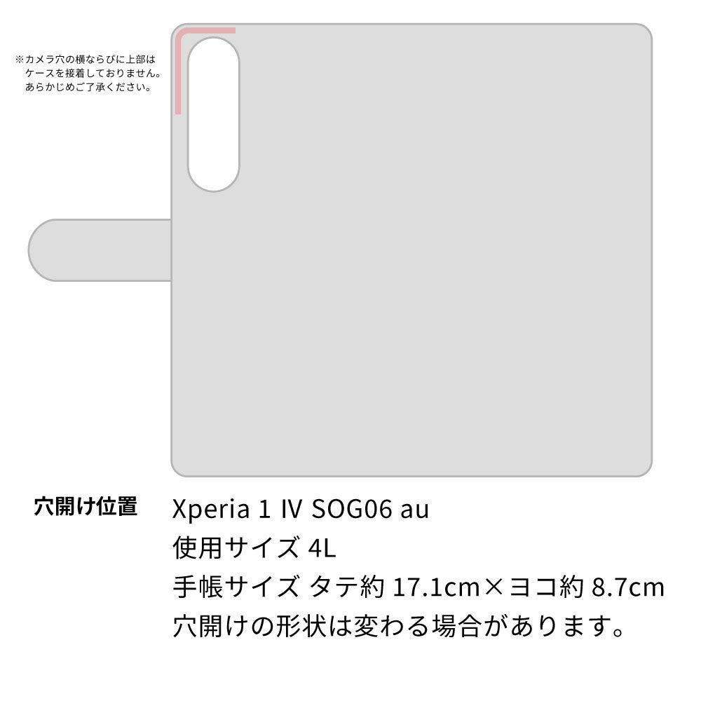 Xperia 1 IV SOG06 au スマホショルダー 【 手帳型 Simple 名入れ 長さ調整可能ストラップ付き 】 耐衝撃
