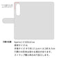 Xperia 1 V SOG10 au 岡山デニム×本革仕立て 手帳型ケース