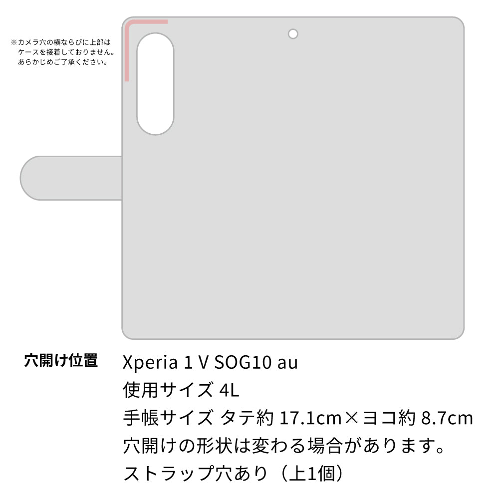Xperia 1 V SOG10 au ローズ＆カメリア 手帳型ケース