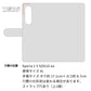 Xperia 1 V SOG10 au ハッピーサマー プリント手帳型ケース