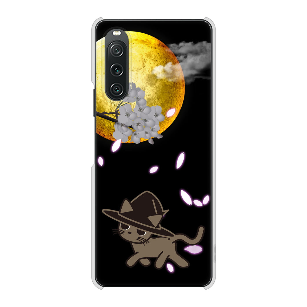 Xperia 10 V SOG11 au 高画質仕上げ 背面印刷 ハードケース夜とネコ