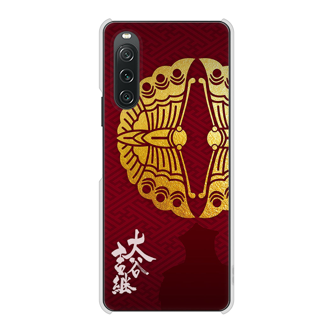 Xperia 10 V SOG11 au 高画質仕上げ 背面印刷 ハードケース家紋