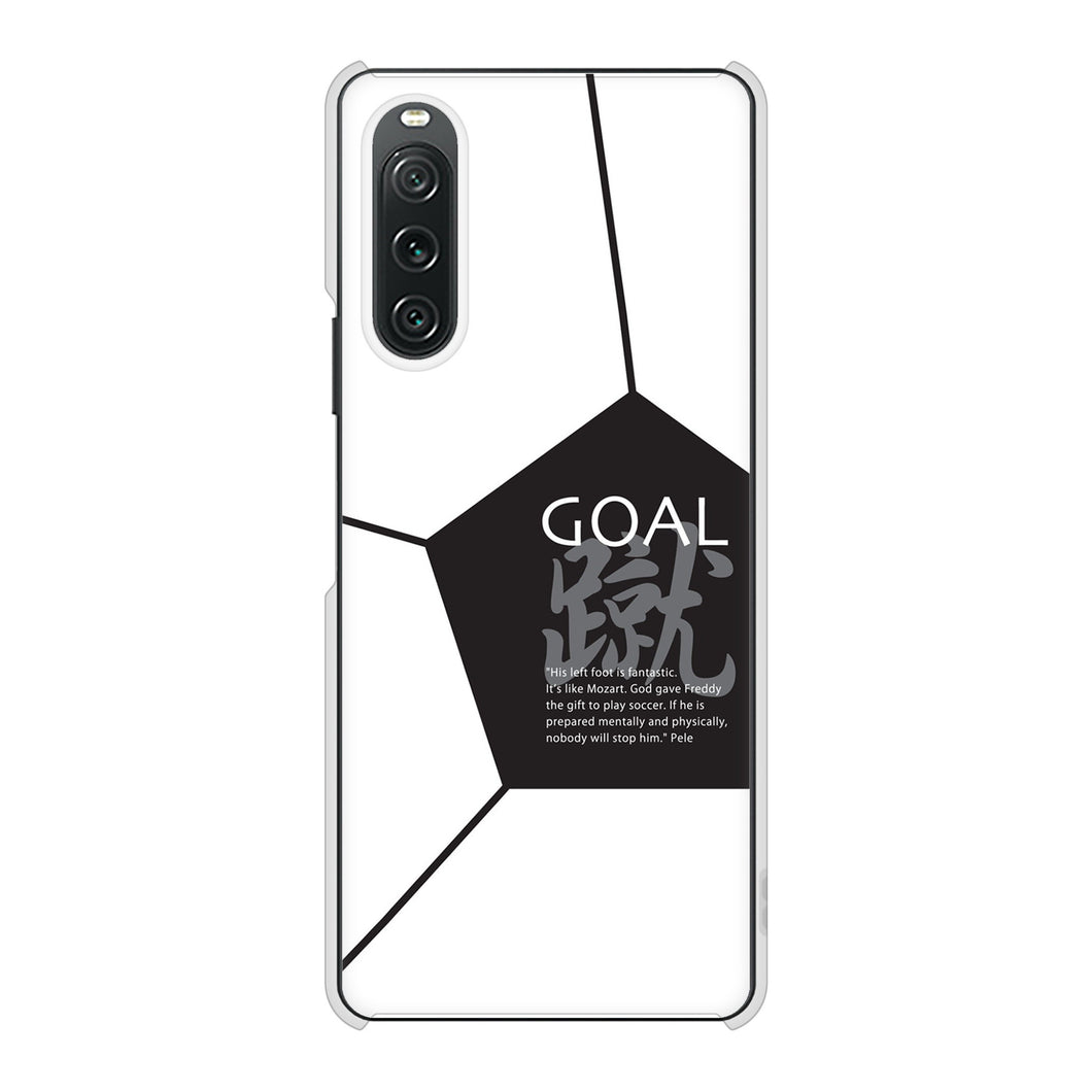 Xperia 10 V SOG11 au 高画質仕上げ 背面印刷 ハードケース 【IB921 サッカーボール】