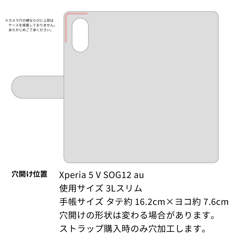 Xperia 5 V SOG12 au 水玉帆布×本革仕立て 手帳型ケース