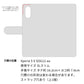 Xperia 5 V SOG12 au スマホケース 手帳型 水彩風 花 UV印刷