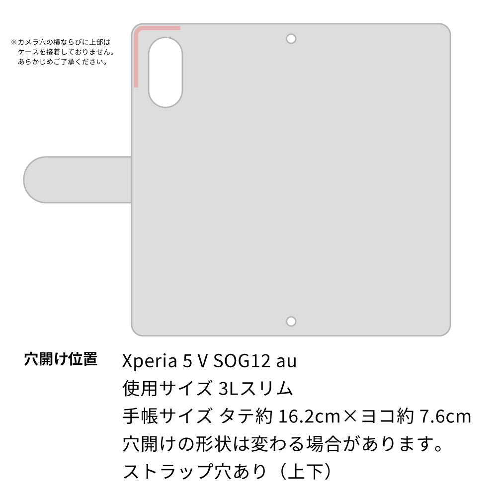 Xperia 5 V SOG12 au スマホケース 手帳型 くすみイニシャル Simple グレイス