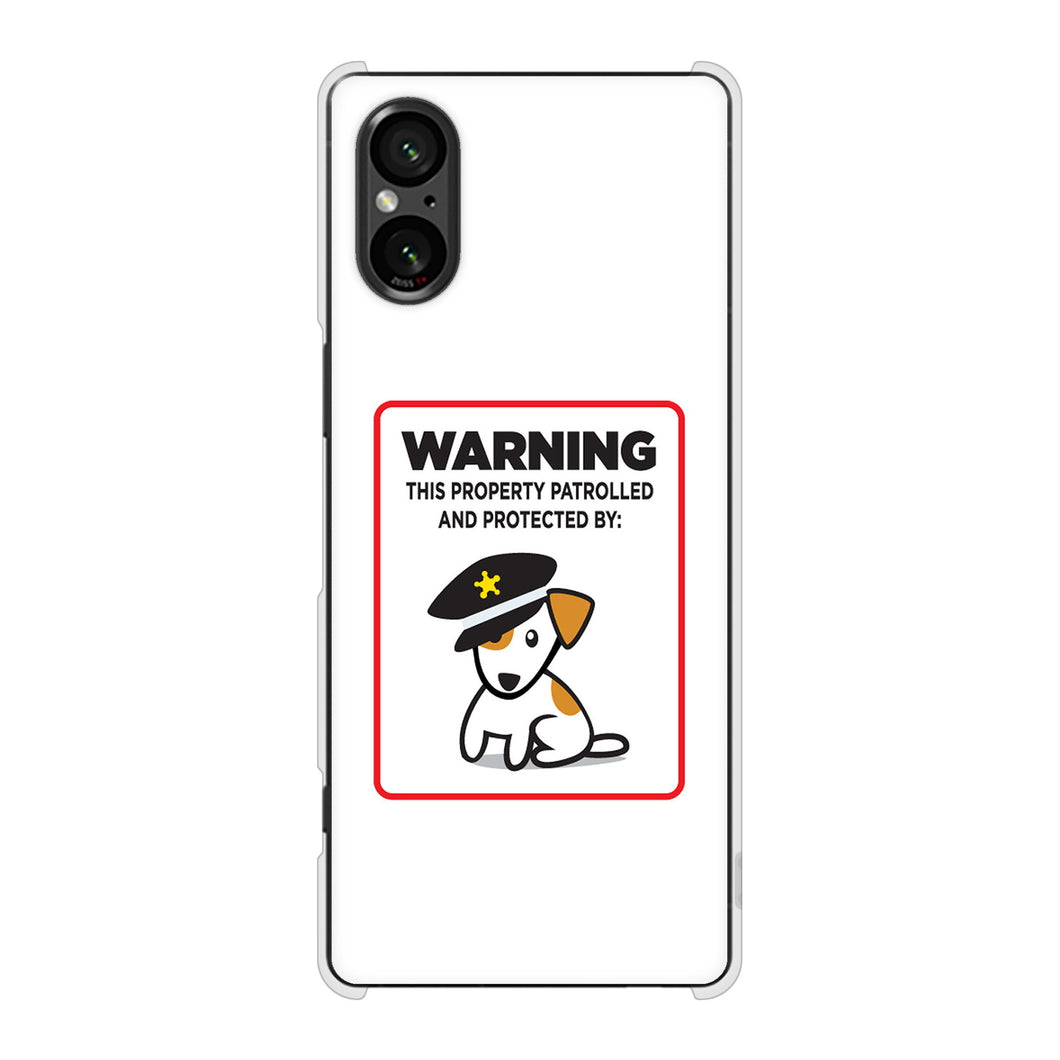 Xperia 5 V SOG12 au 高画質仕上げ 背面印刷 ハードケース 【374 猛犬注意】