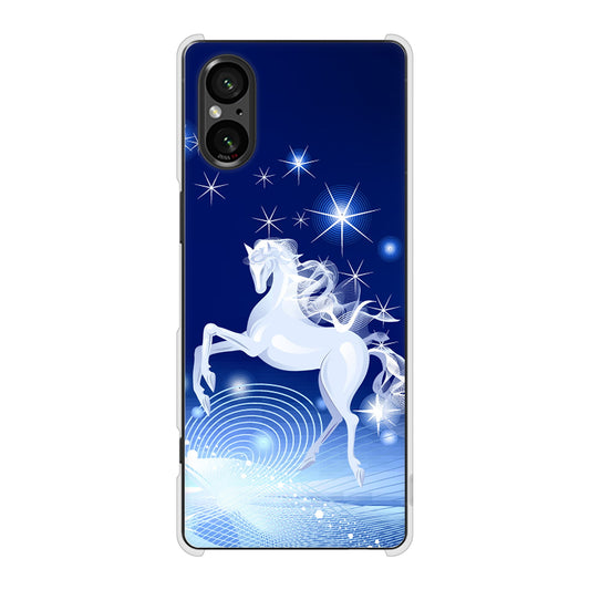 Xperia 5 V SOG12 au 高画質仕上げ 背面印刷 ハードケース 【436 ペガサス】