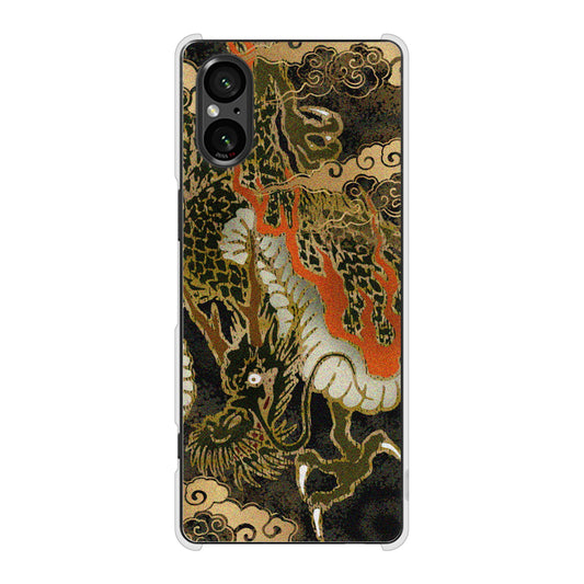 Xperia 5 V SOG12 au 高画質仕上げ 背面印刷 ハードケース 【558 いかずちを纏う龍】