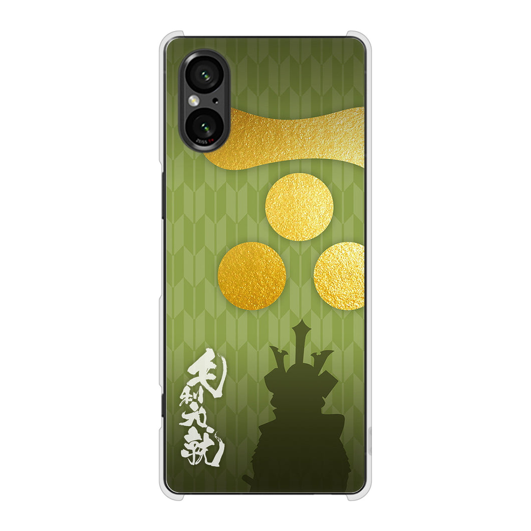 Xperia 5 V SOG12 au 高画質仕上げ 背面印刷 ハードケース家紋
