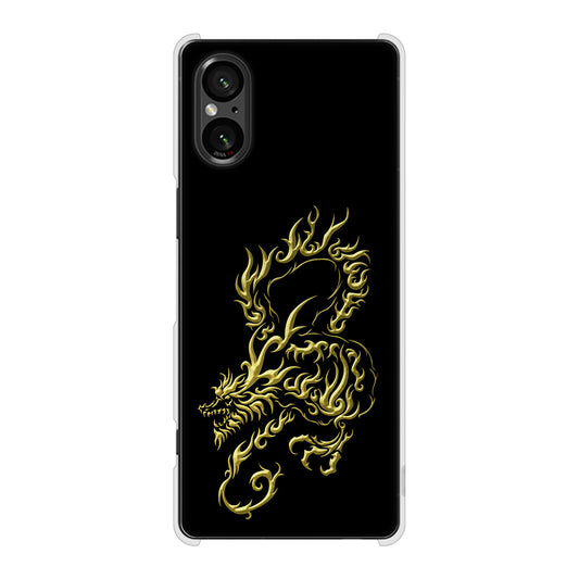 Xperia 5 V SOG12 au 高画質仕上げ 背面印刷 ハードケース 【VA831 闇と龍】