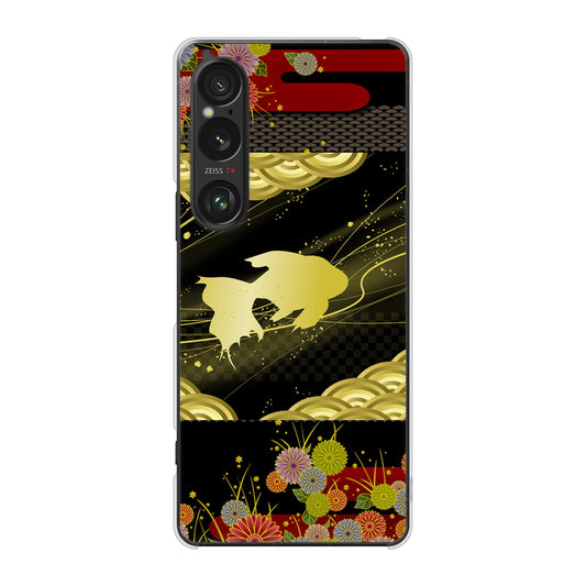 Xperia 1 VI SOG13 au 高画質仕上げ 背面印刷 ハードケース 【174 天の川の金魚】