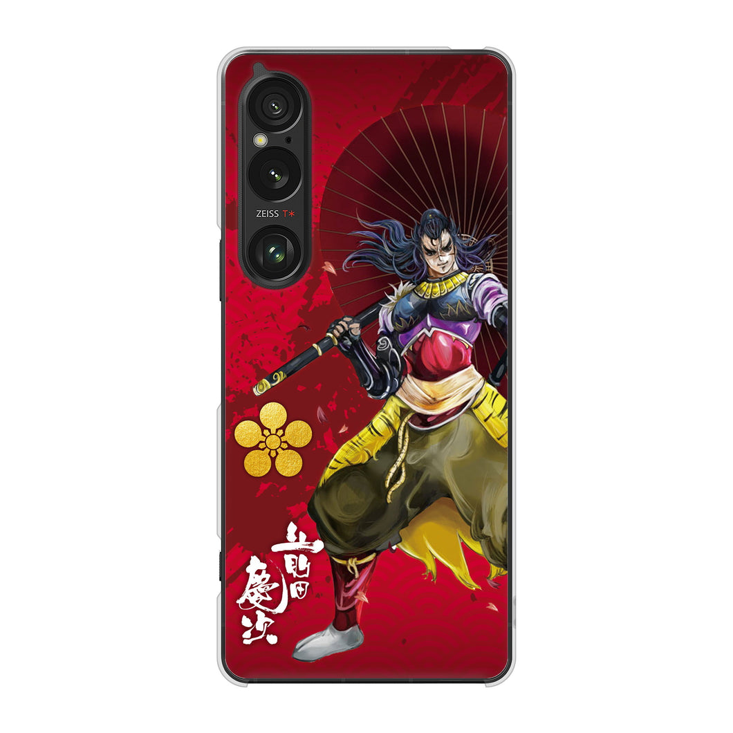 Xperia 1 VI SOG13 au 高画質仕上げ 背面印刷 ハードケース家紋