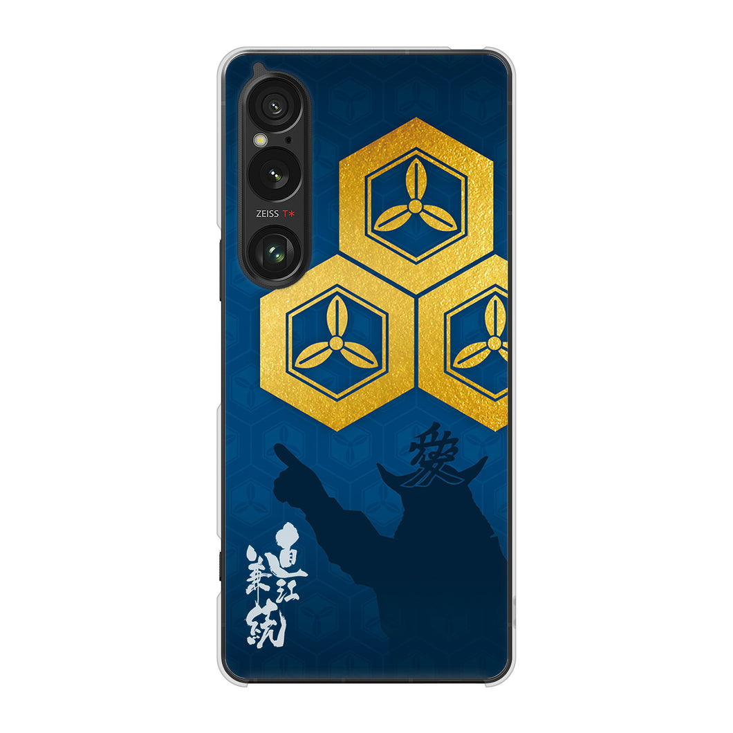 Xperia 1 VI SOG13 au 高画質仕上げ 背面印刷 ハードケース家紋