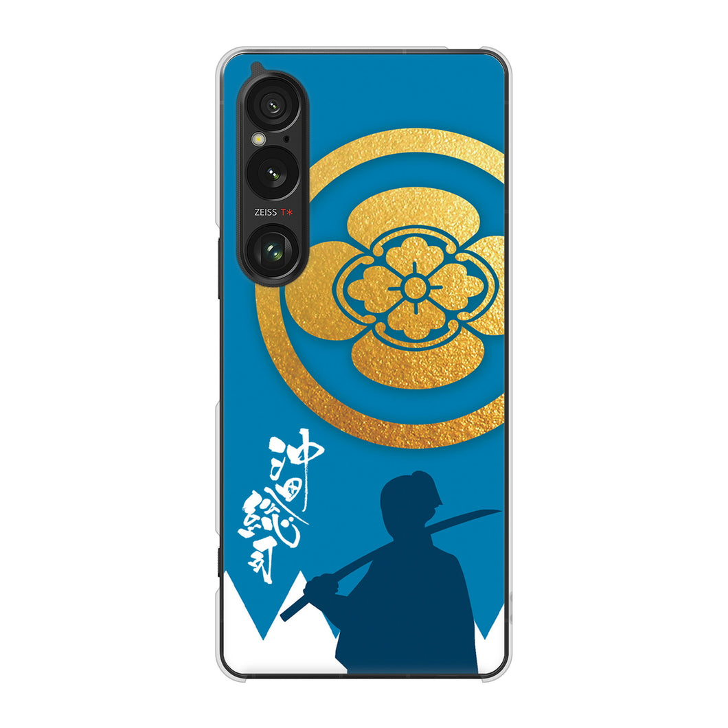 Xperia 1 VI SOG13 au 高画質仕上げ 背面印刷 ハードケース家紋