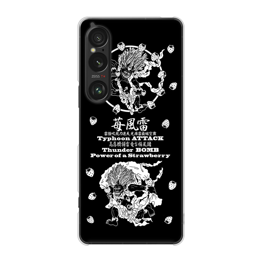 Xperia 1 VI SOG13 au 高画質仕上げ 背面印刷 ハードケースむかいあぐる 苺風雷神