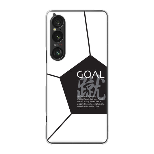 Xperia 1 VI SOG13 au 高画質仕上げ 背面印刷 ハードケース 【IB921 サッカーボール】