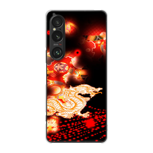 Xperia 1 VI SOG13 au 高画質仕上げ 背面印刷 ハードケース赤竜