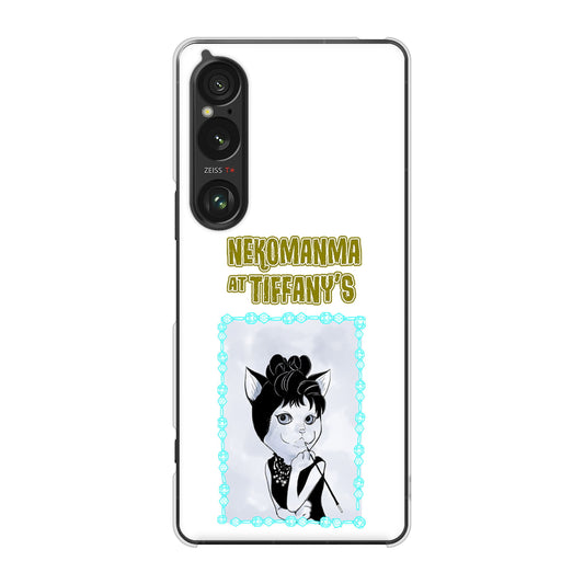 Xperia 1 VI SOG13 au 高画質仕上げ 背面印刷 ハードケースおしゃれにゃん