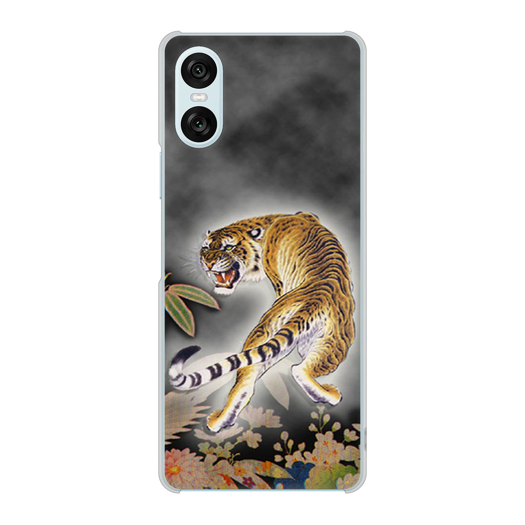 Xperia 10 VI SOG14 au 高画質仕上げ 背面印刷 ハードケース 【254 振り返る虎】