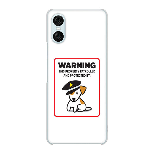 Xperia 10 VI SOG14 au 374 猛犬注意 ハードケース 背面印刷